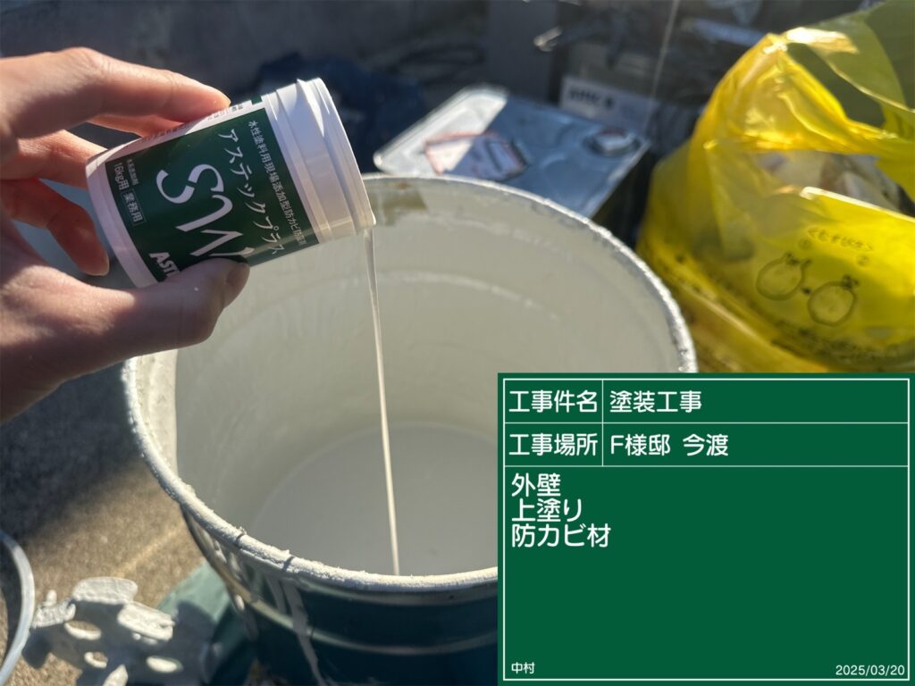 可児市 美濃加茂市 外壁塗装 塗装の日成 屋根ガルバ葺き替え リフォーム 防水工事