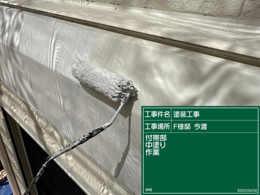 可児市 美濃加茂市 外壁塗装 塗装の日成 屋根ガルバ葺き替え リフォーム 防水工事