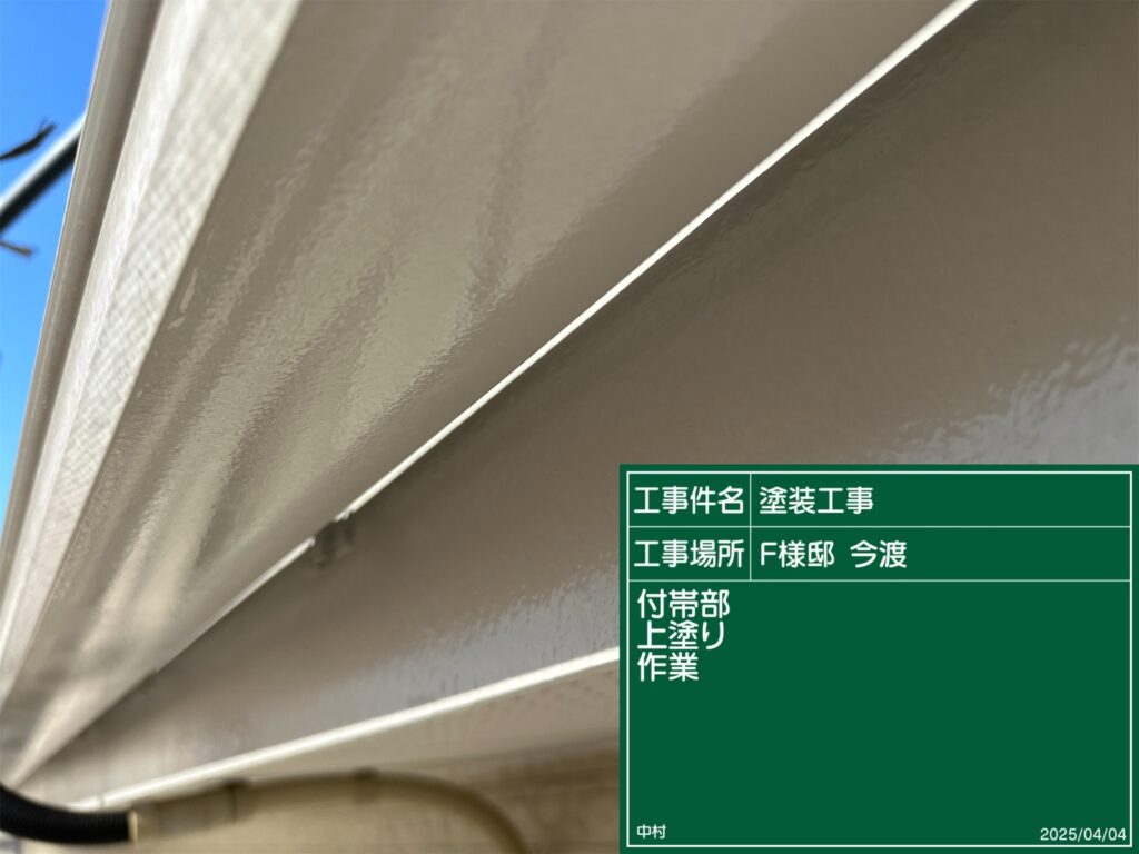 可児市　美濃加茂市　外壁塗装　塗装の日成　屋根ガルバ葺き替え　リフォーム　防水工事