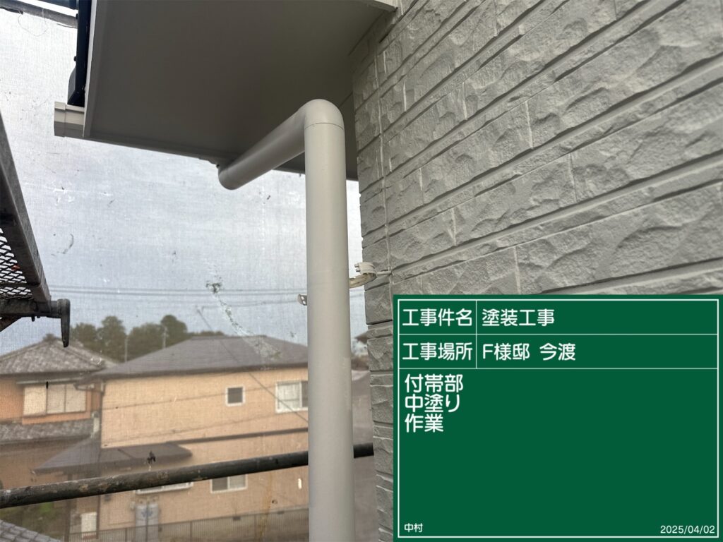 可児市 美濃加茂市 外壁塗装 塗装の日成 屋根ガルバ葺き替え リフォーム 防水工事