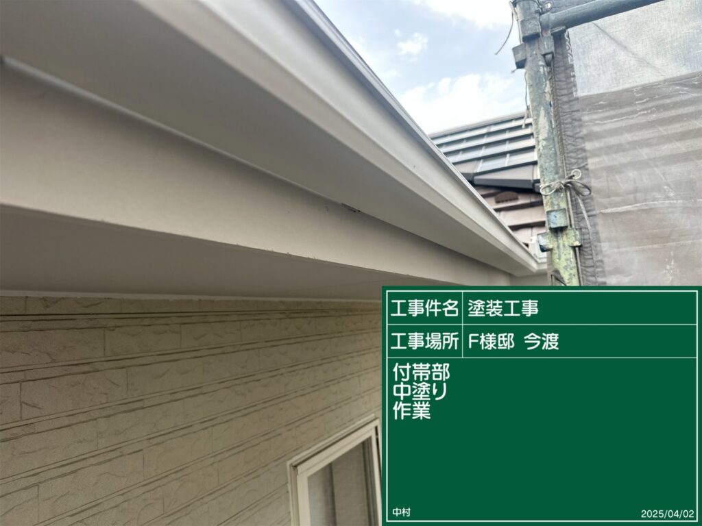 可児市 美濃加茂市 外壁塗装 塗装の日成 屋根ガルバ葺き替え リフォーム 防水工事