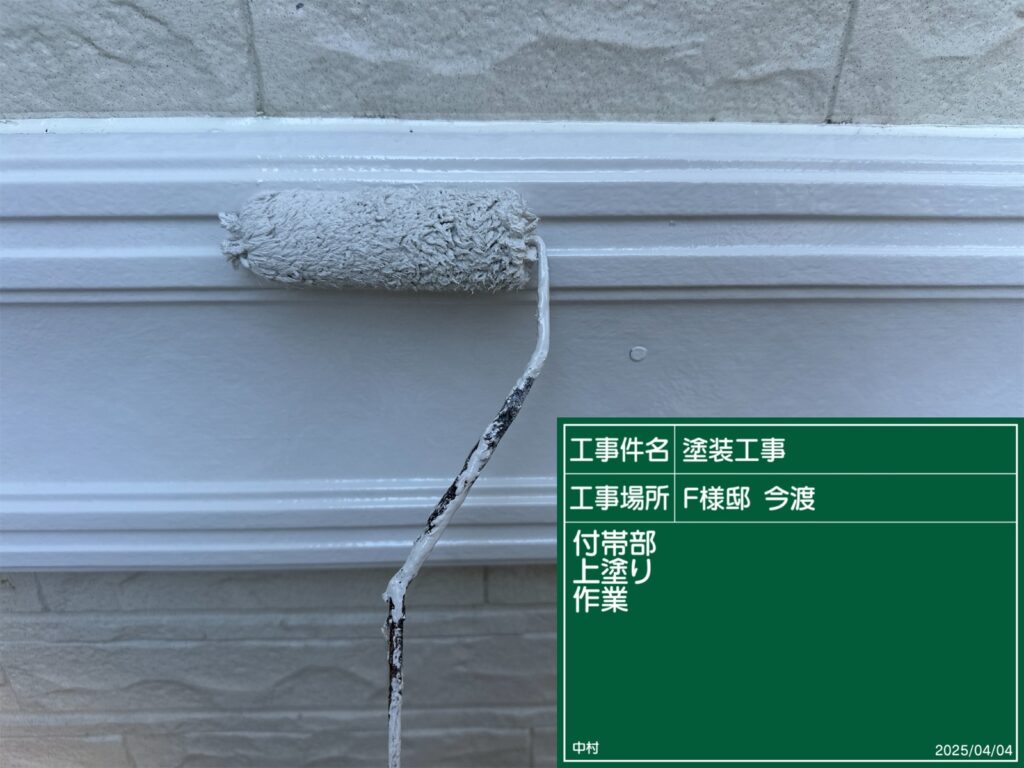 可児市 美濃加茂市 外壁塗装 塗装の日成 屋根ガルバ葺き替え リフォーム 防水工事