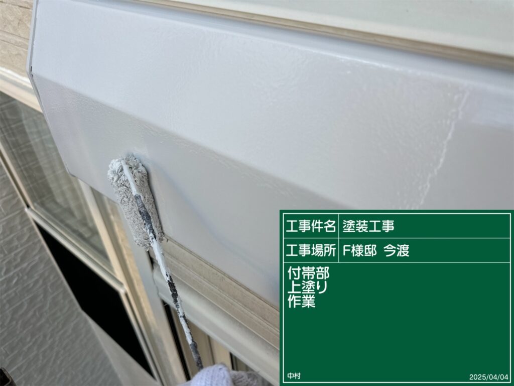 可児市 美濃加茂市 外壁塗装 塗装の日成 屋根ガルバ葺き替え リフォーム 防水工事