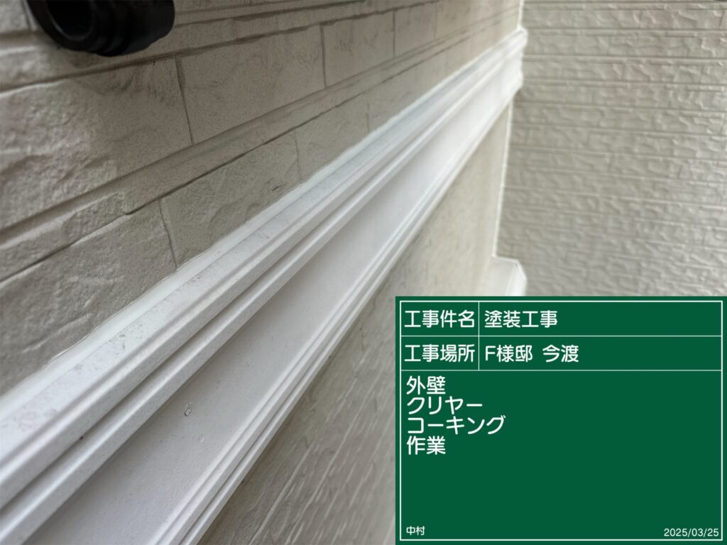 可児市 美濃加茂市 外壁塗装 塗装の日成 屋根ガルバ葺き替え リフォーム 防水工事