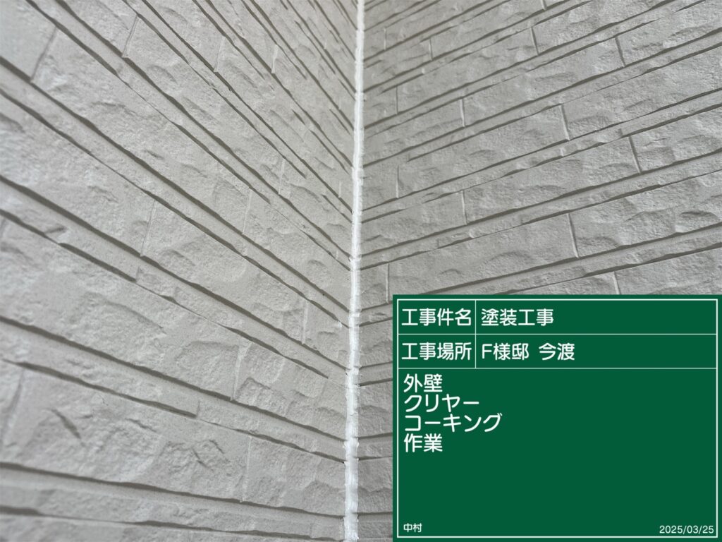 可児市 美濃加茂市 外壁塗装 塗装の日成 屋根ガルバ葺き替え リフォーム 防水工事