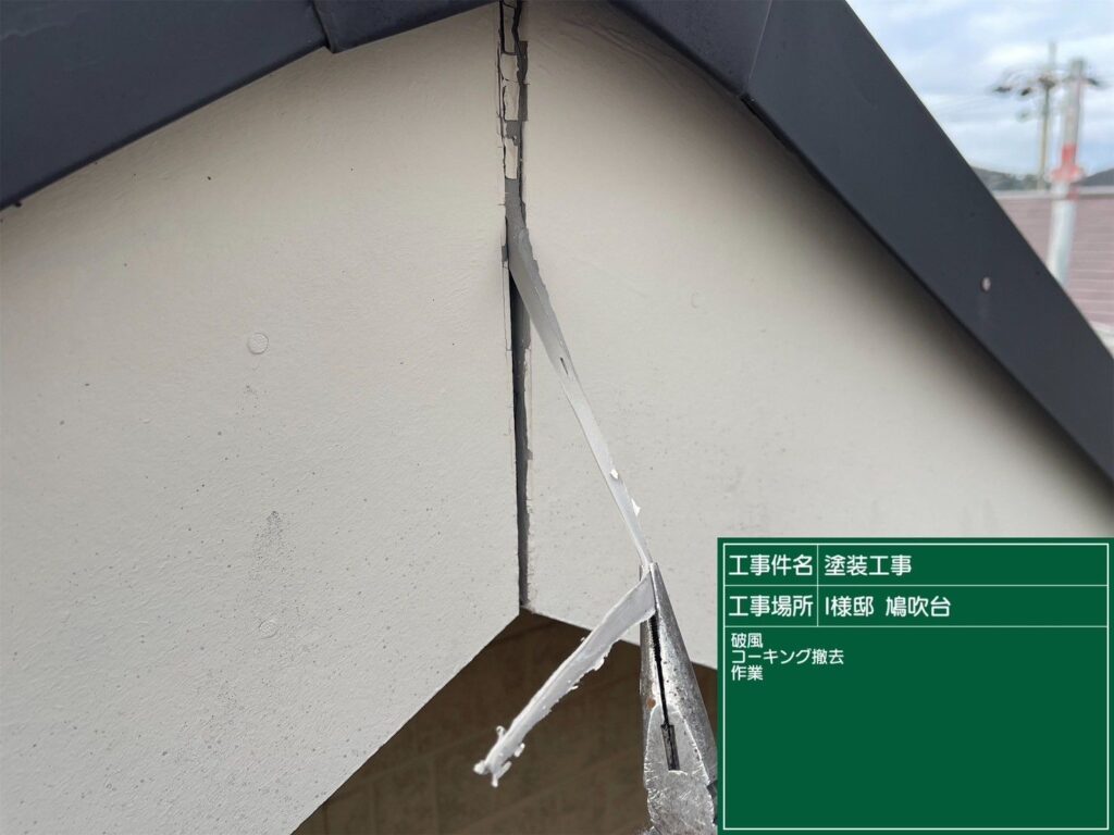 可児市 美濃加茂市 外壁塗装 塗装の日成 屋根ガルバ葺き替え リフォーム 防水工事