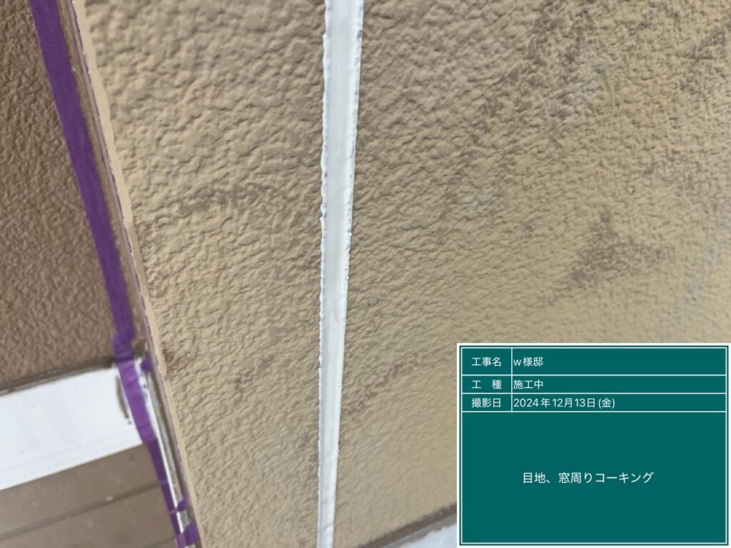 可児市 外壁塗装　塗装の日成　屋根ガルバ葺き替え　リフォーム　防水工事