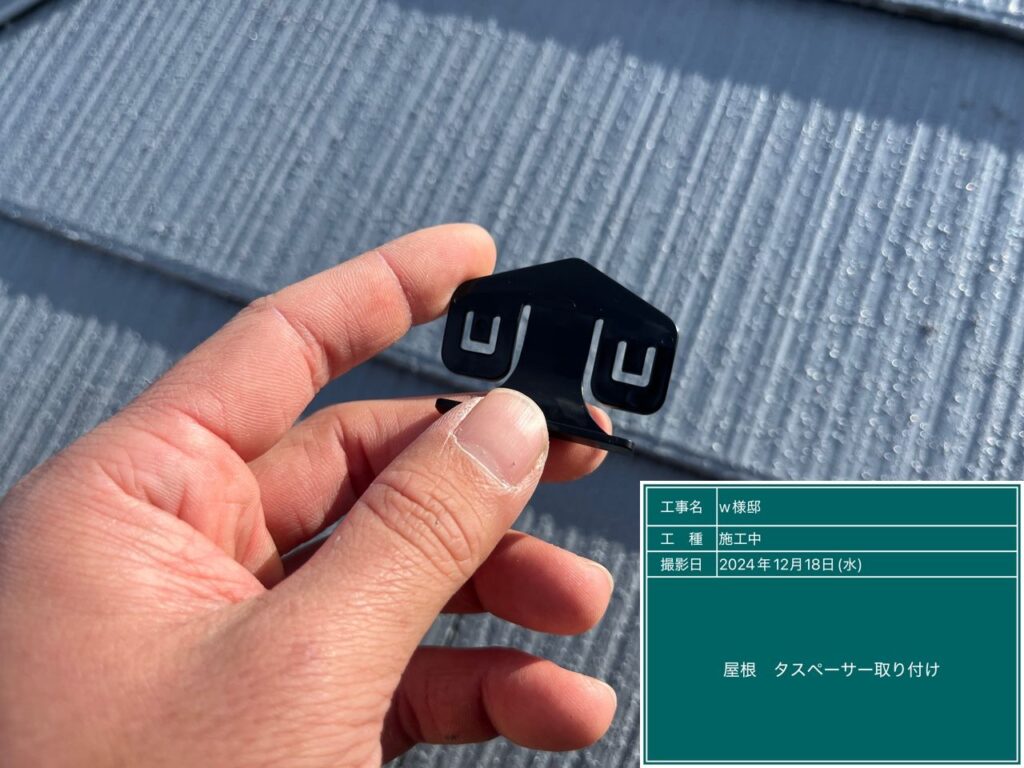可児市 外壁塗装　塗装の日成　屋根ガルバ葺き替え　リフォーム　防水工事
