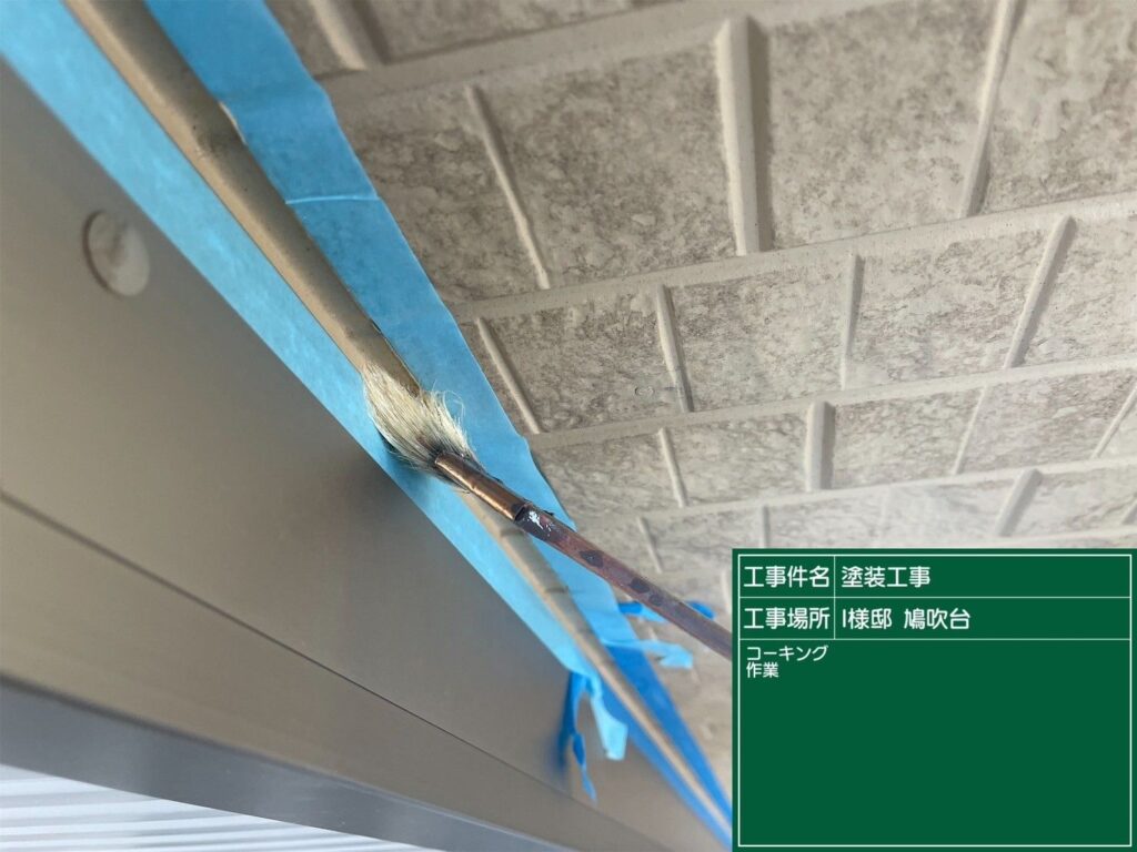 可児市　美濃加茂市　外壁塗装　塗装の日成　屋根ガルバ葺き替え　リフォーム　防水工事
