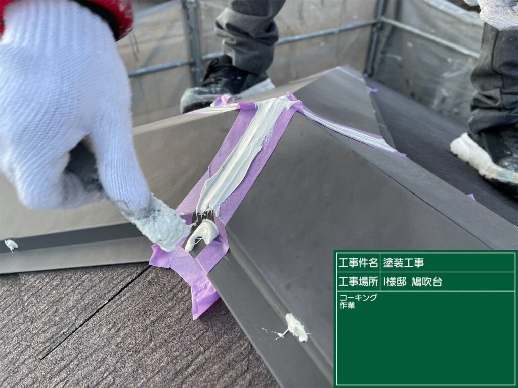 可児市　美濃加茂市　外壁塗装　塗装の日成　屋根ガルバ葺き替え　リフォーム　防水工事