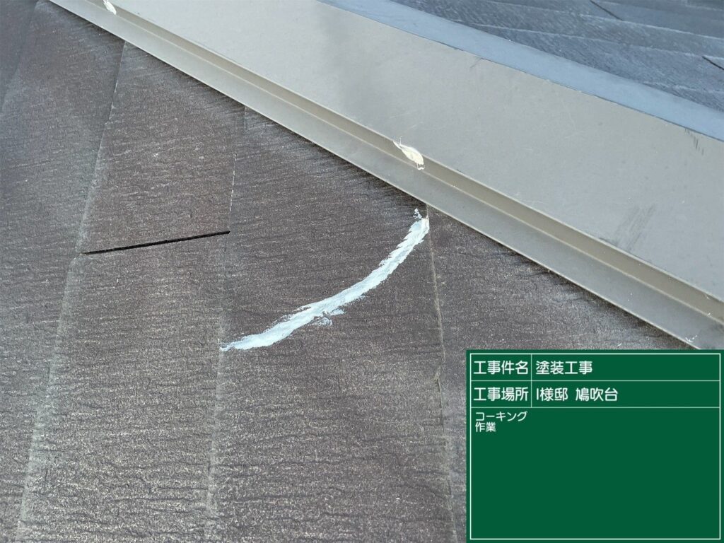 可児市　美濃加茂市　外壁塗装　塗装の日成　屋根ガルバ葺き替え　リフォーム　防水工事