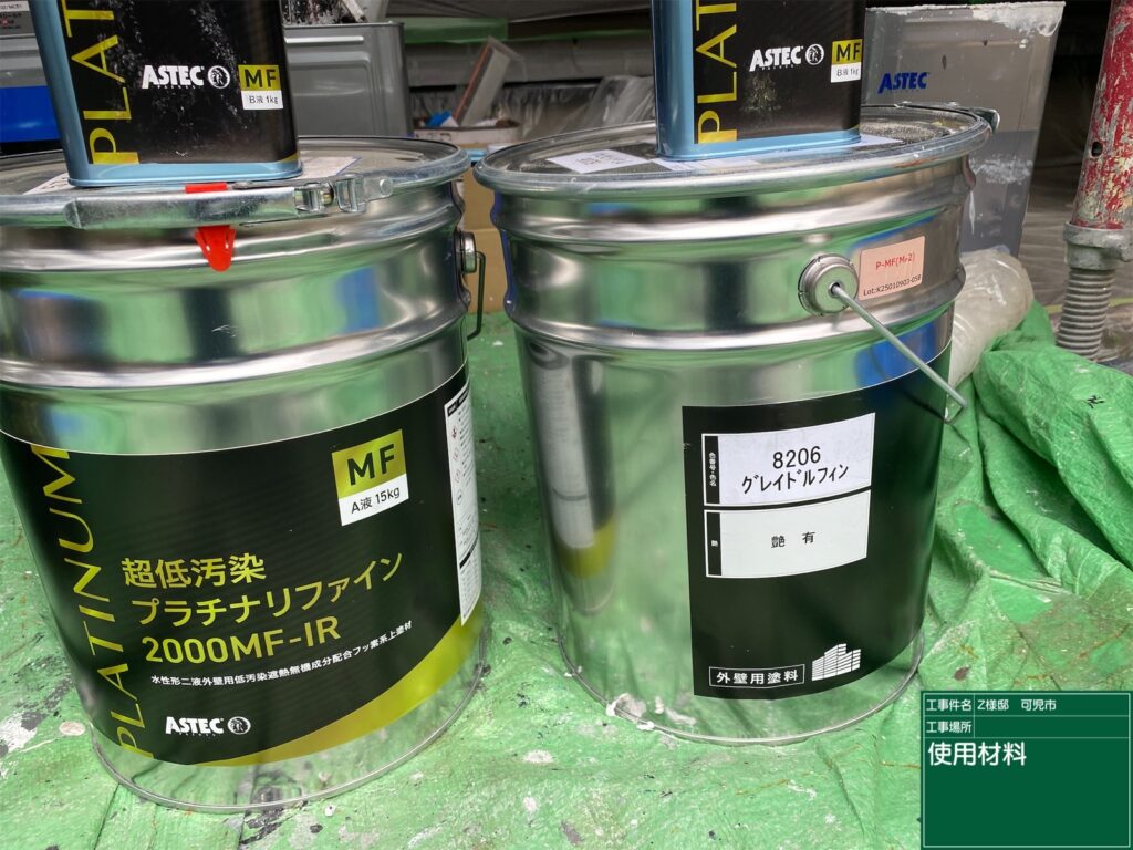 可児市 外壁塗装　塗装の日成　屋根ガルバ葺き替え　リフォーム　防水工事

