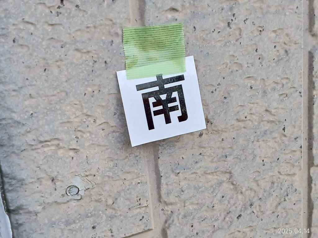 可児市 外壁塗装　塗装の日成　屋根ガルバ葺き替え　リフォーム　防水工事