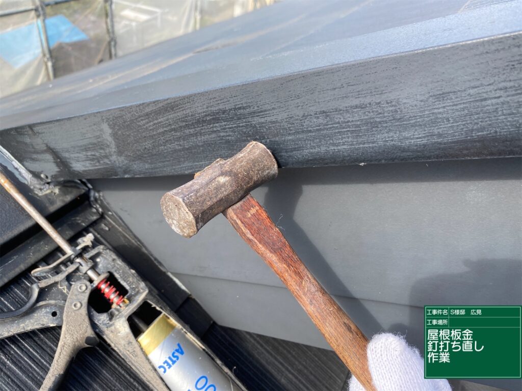 可児市 外壁塗装　塗装の日成　屋根ガルバ葺き替え　リフォーム　防水工事