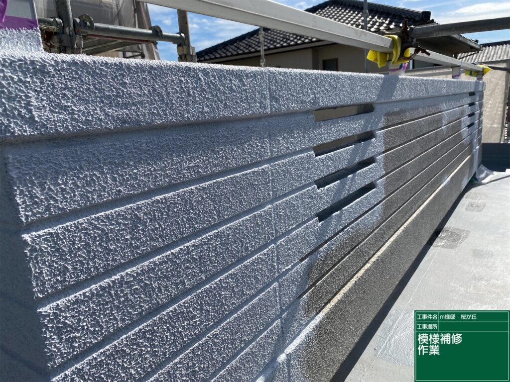 可児市 外壁塗装　塗装の日成　屋根ガルバ葺き替え　リフォーム　防水工事