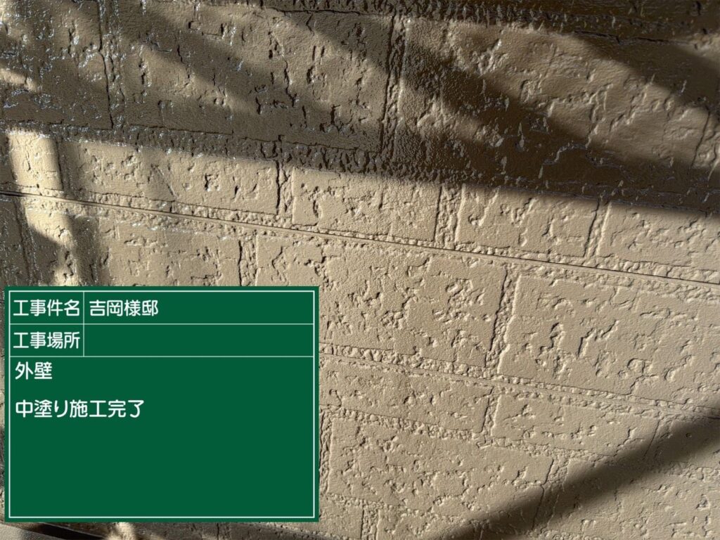 可児市 外壁塗装　塗装の日成　屋根ガルバ葺き替え　リフォーム　防水工事