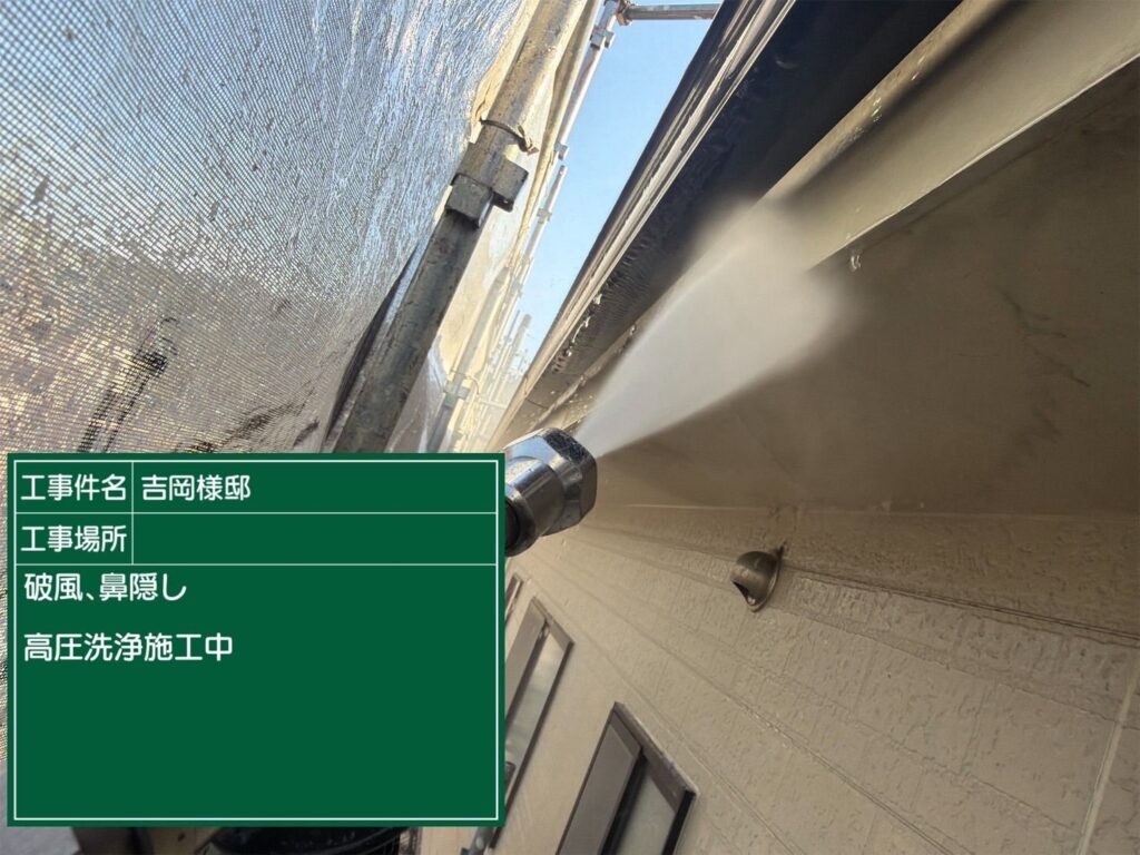 可児市 外壁塗装　塗装の日成　屋根ガルバ葺き替え　リフォーム　防水工事