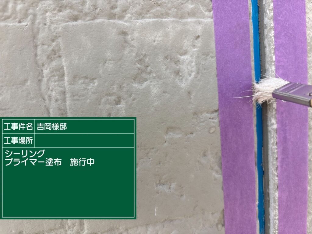 可児市 外壁塗装 塗装の日成 屋根ガルバ葺き替え リフォーム 防水工事