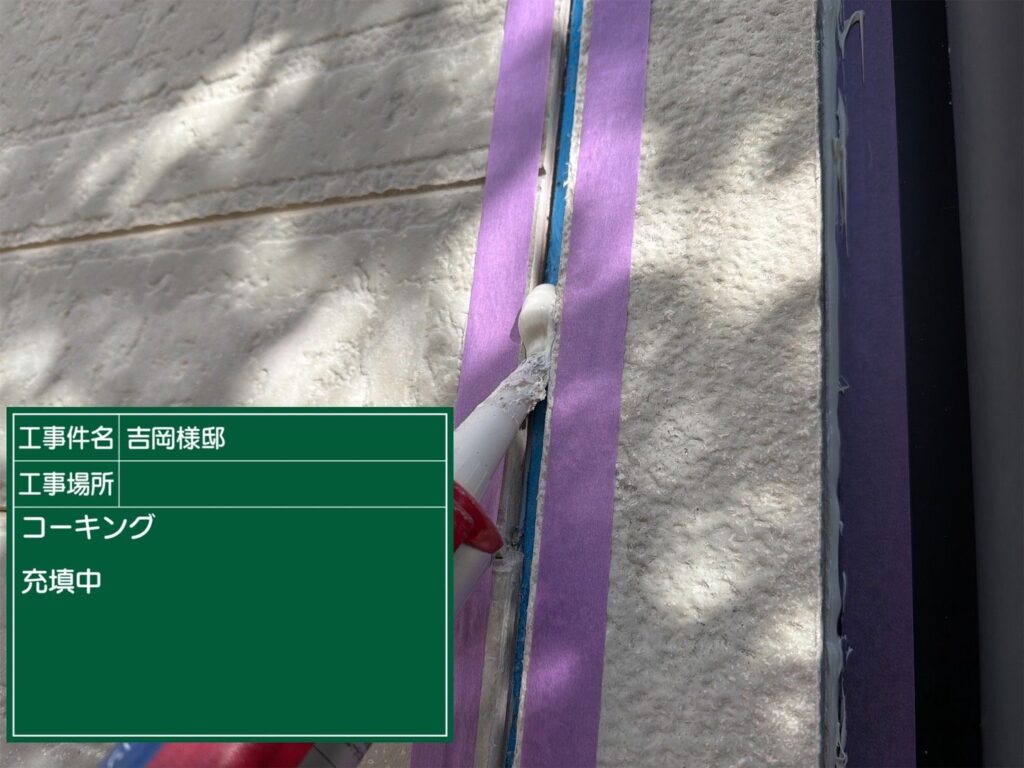 可児市 外壁塗装　塗装の日成　屋根ガルバ葺き替え　リフォーム　防水工事