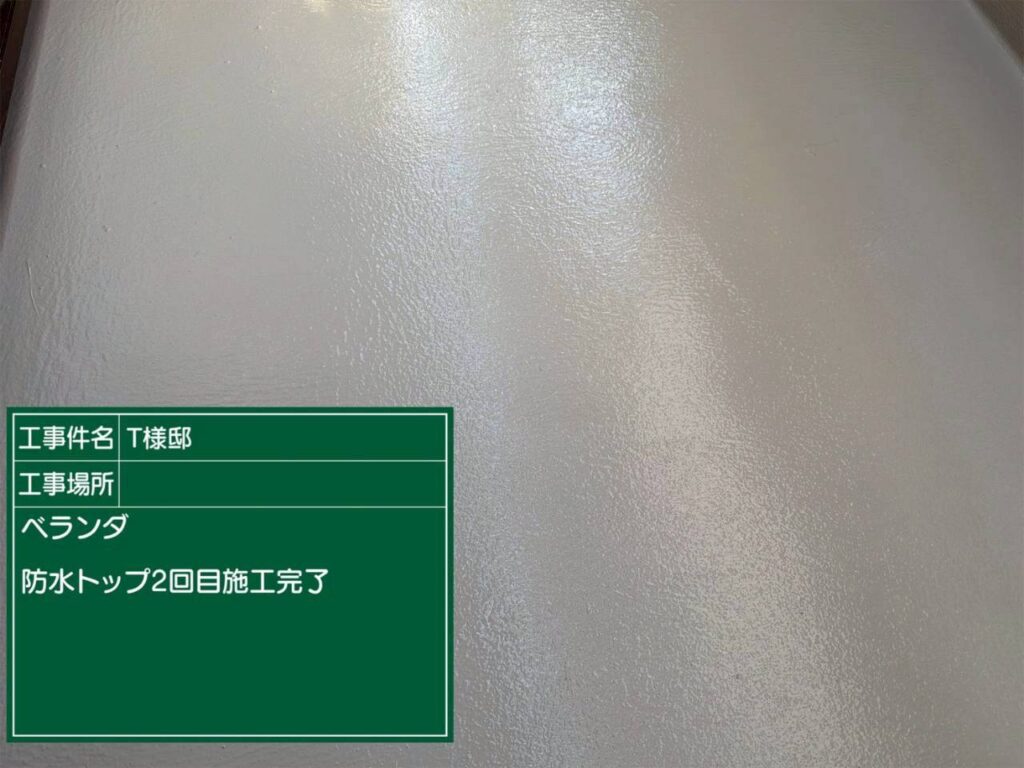 可児市 外壁塗装　塗装の日成　屋根ガルバ葺き替え　リフォーム　防水工事
