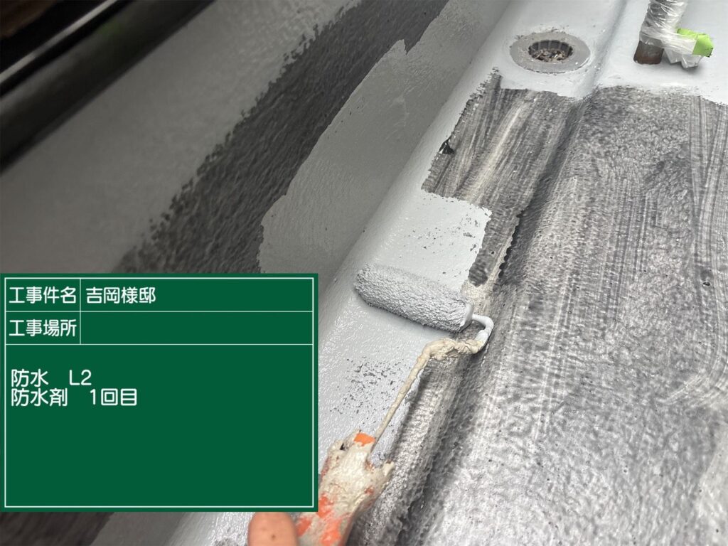 可児市 外壁塗装　塗装の日成　屋根ガルバ葺き替え　リフォーム　防水工事