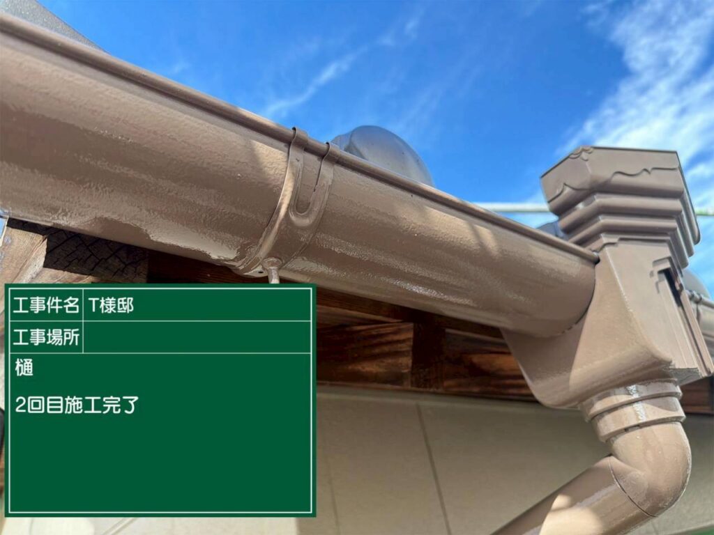 可児市 外壁塗装　塗装の日成　屋根ガルバ葺き替え　リフォーム　防水工事