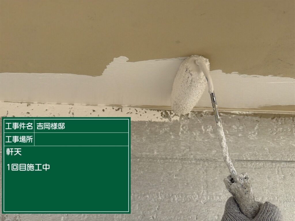 可児市 外壁塗装　塗装の日成　屋根ガルバ葺き替え　リフォーム　防水工事