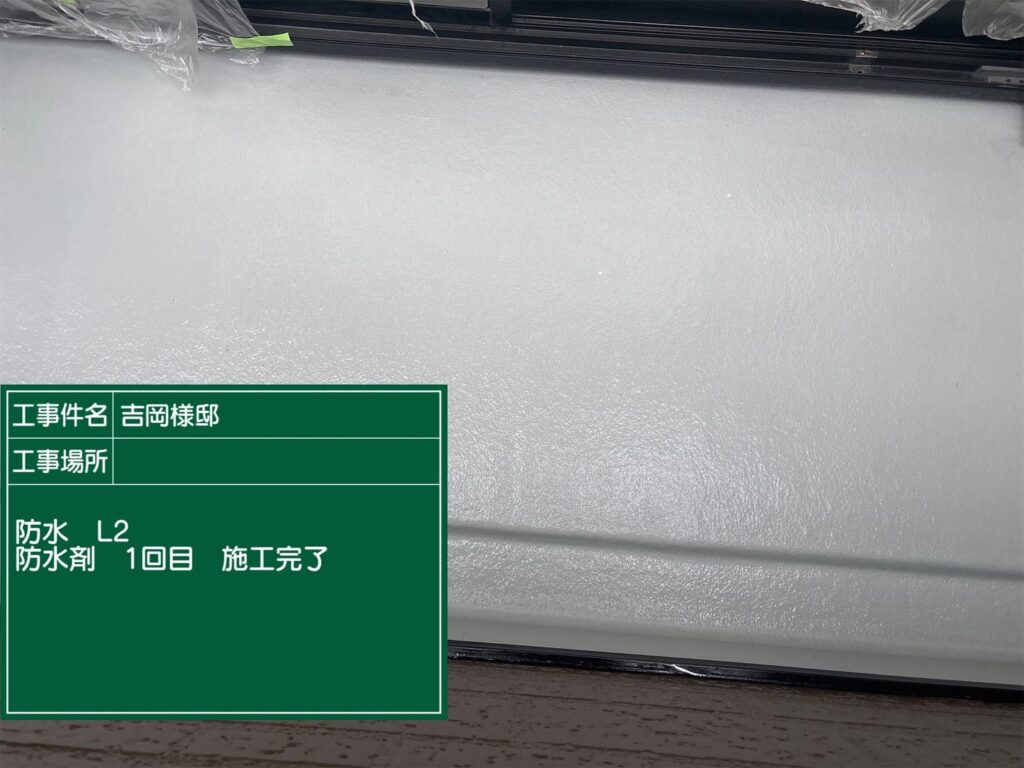 可児市 外壁塗装　塗装の日成　屋根ガルバ葺き替え　リフォーム　防水工事
