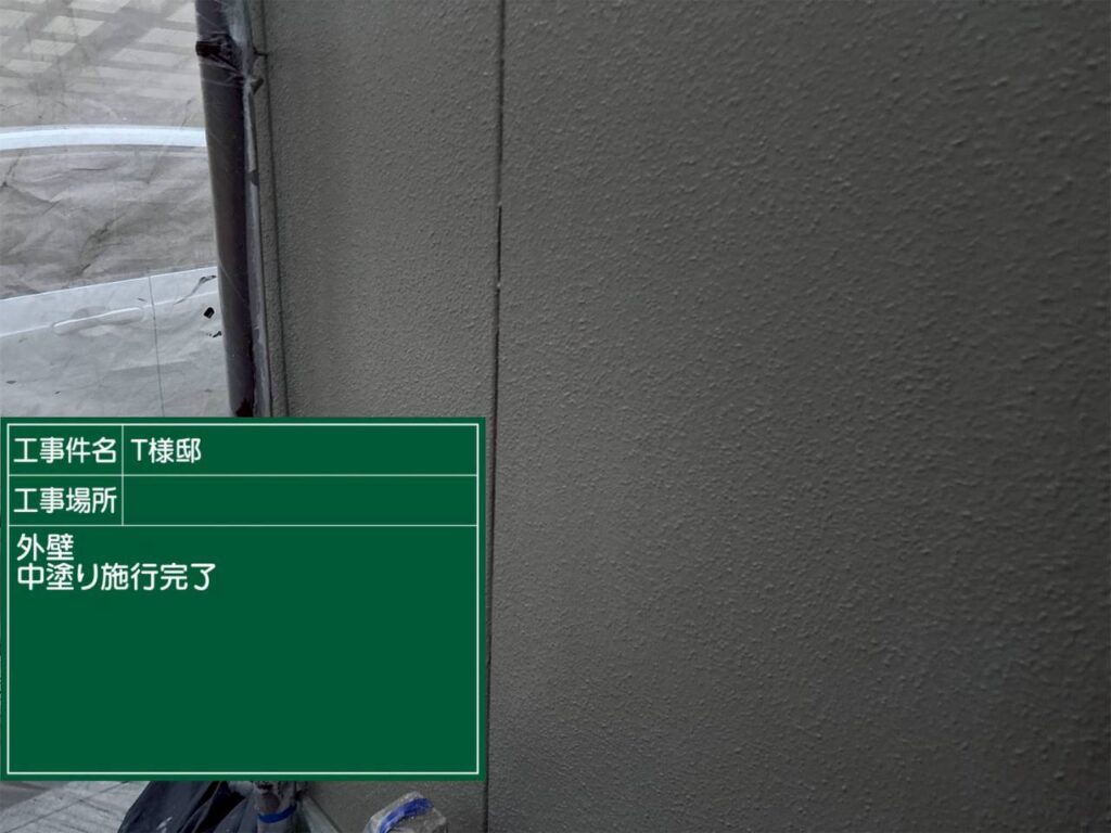 可児市 外壁塗装　塗装の日成　屋根ガルバ葺き替え　リフォーム　防水工事
