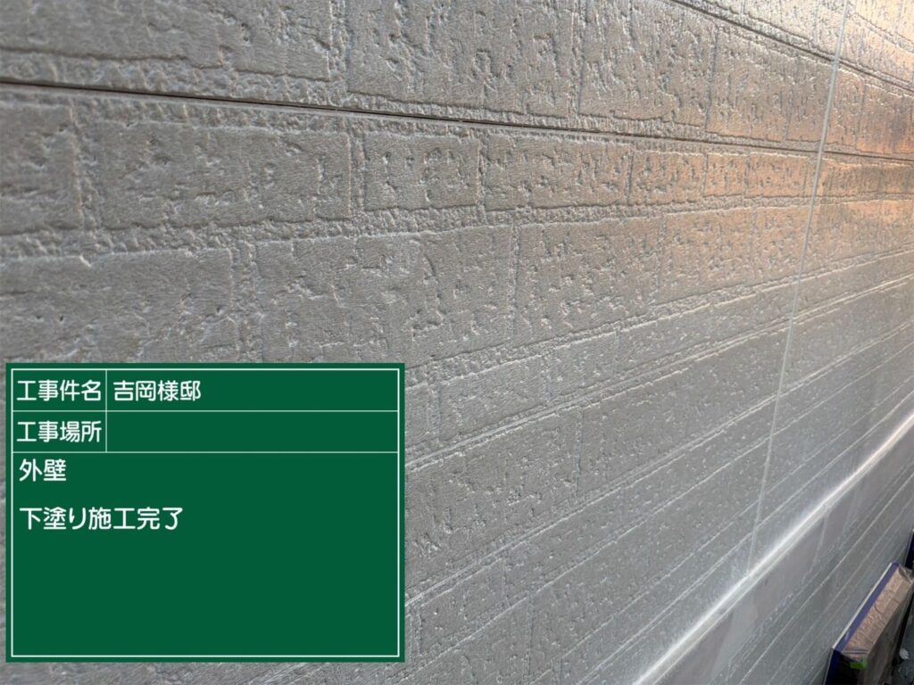 可児市 外壁塗装　塗装の日成　屋根ガルバ葺き替え　リフォーム　防水工事