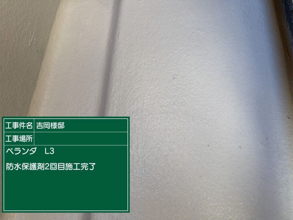 可児市 外壁塗装 塗装の日成 屋根ガルバ葺き替え リフォーム 防水工事