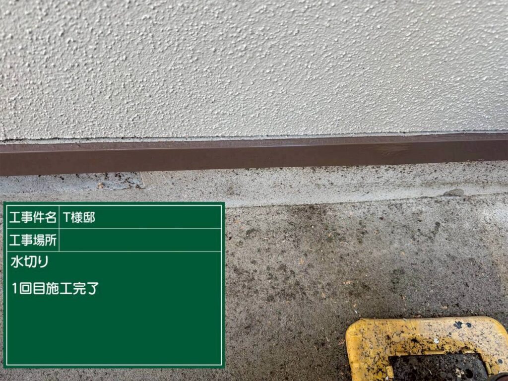 可児市 外壁塗装　塗装の日成　屋根ガルバ葺き替え　リフォーム　防水工事