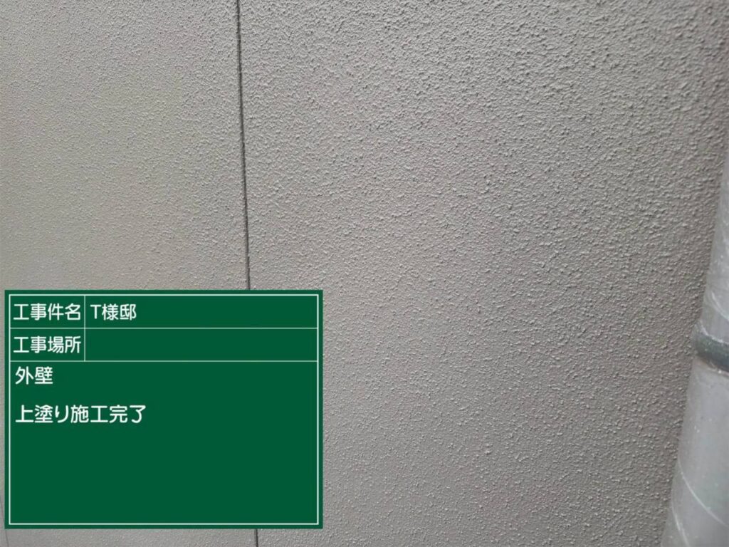 可児市 外壁塗装　塗装の日成　屋根ガルバ葺き替え　リフォーム　防水工事