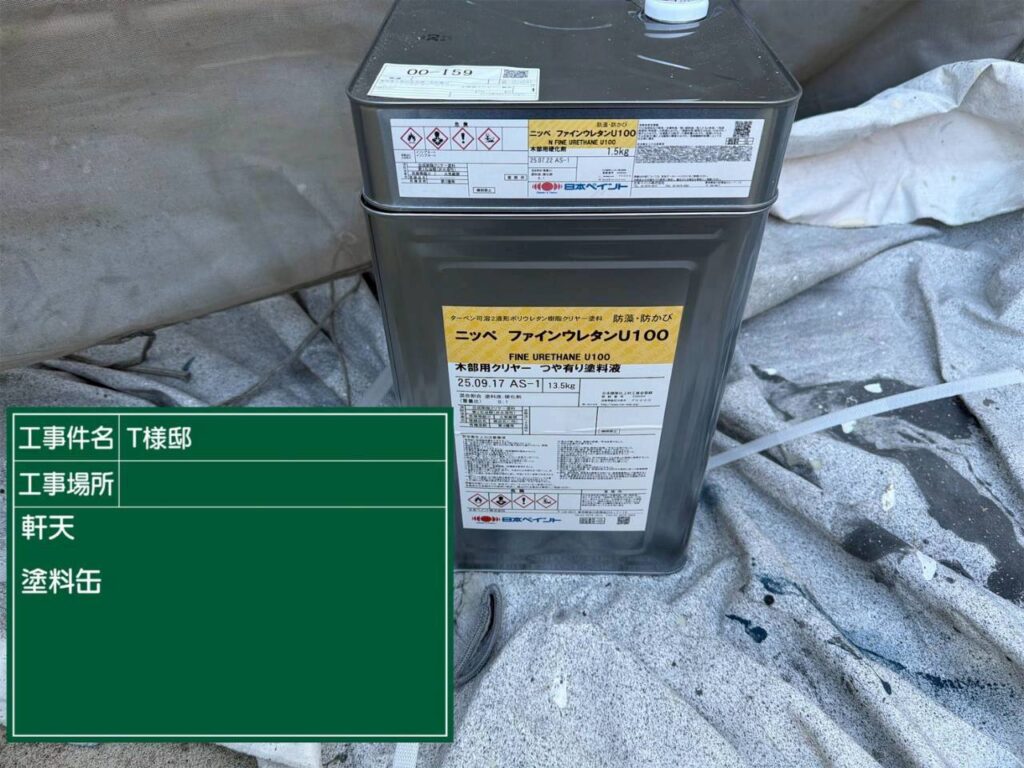 可児市 外壁塗装　塗装の日成　屋根ガルバ葺き替え　リフォーム　防水工事