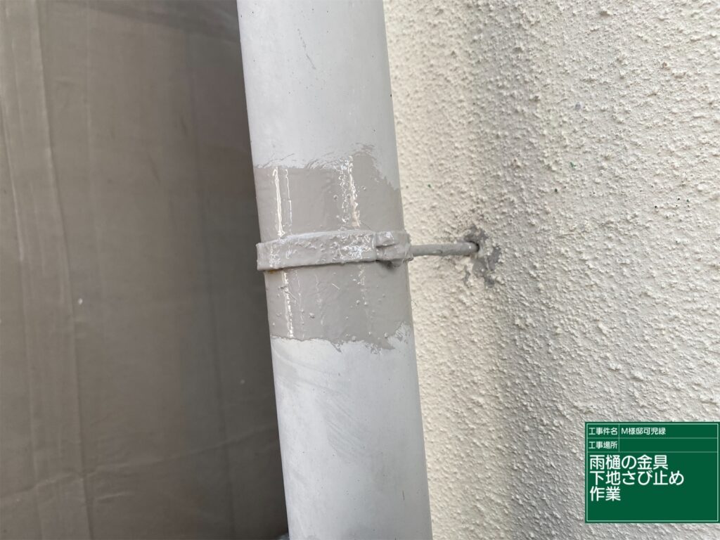 可児市 外壁塗装　塗装の日成　屋根ガルバ葺き替え　リフォーム　防水工事