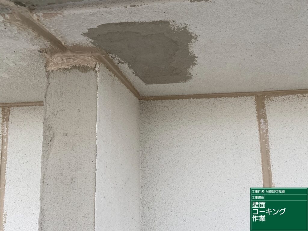 可児市 外壁塗装　塗装の日成　屋根ガルバ葺き替え　リフォーム　防水工事