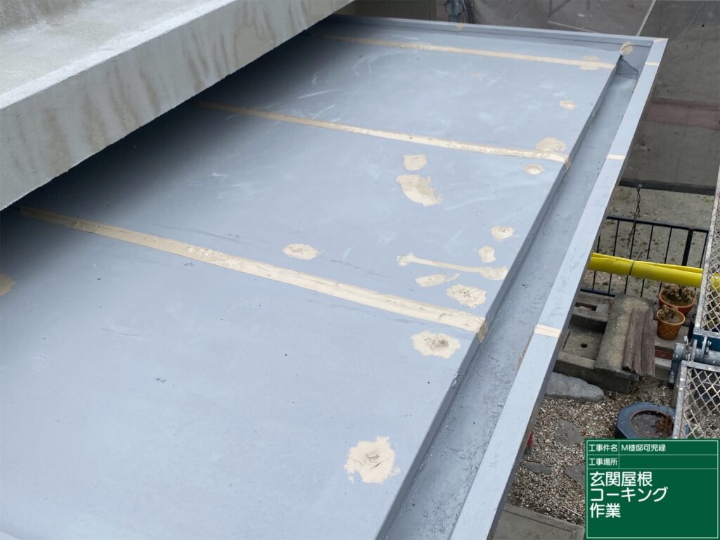 可児市 外壁塗装　塗装の日成　屋根ガルバ葺き替え　リフォーム　防水工事