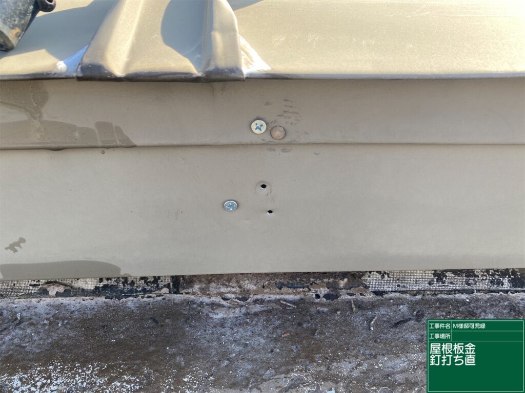 可児市 外壁塗装　塗装の日成　屋根ガルバ葺き替え　リフォーム　防水工事