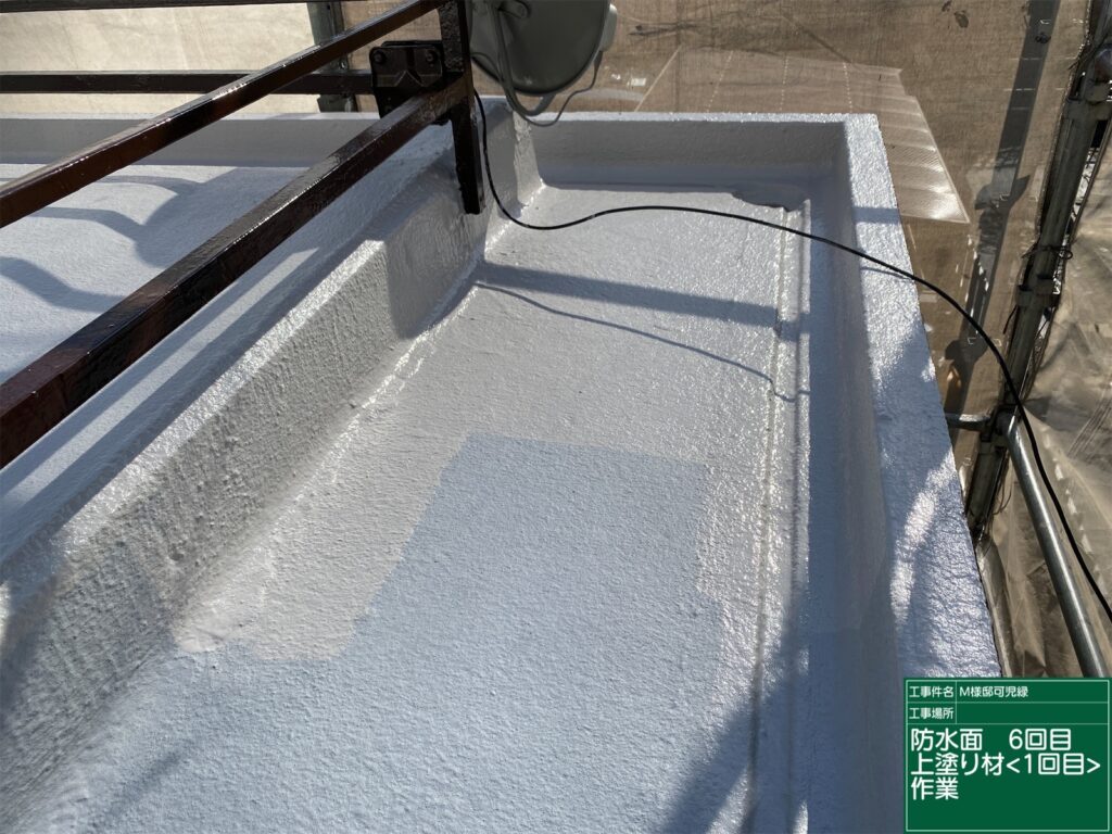 可児市 外壁塗装　塗装の日成　屋根ガルバ葺き替え　リフォーム　防水工事