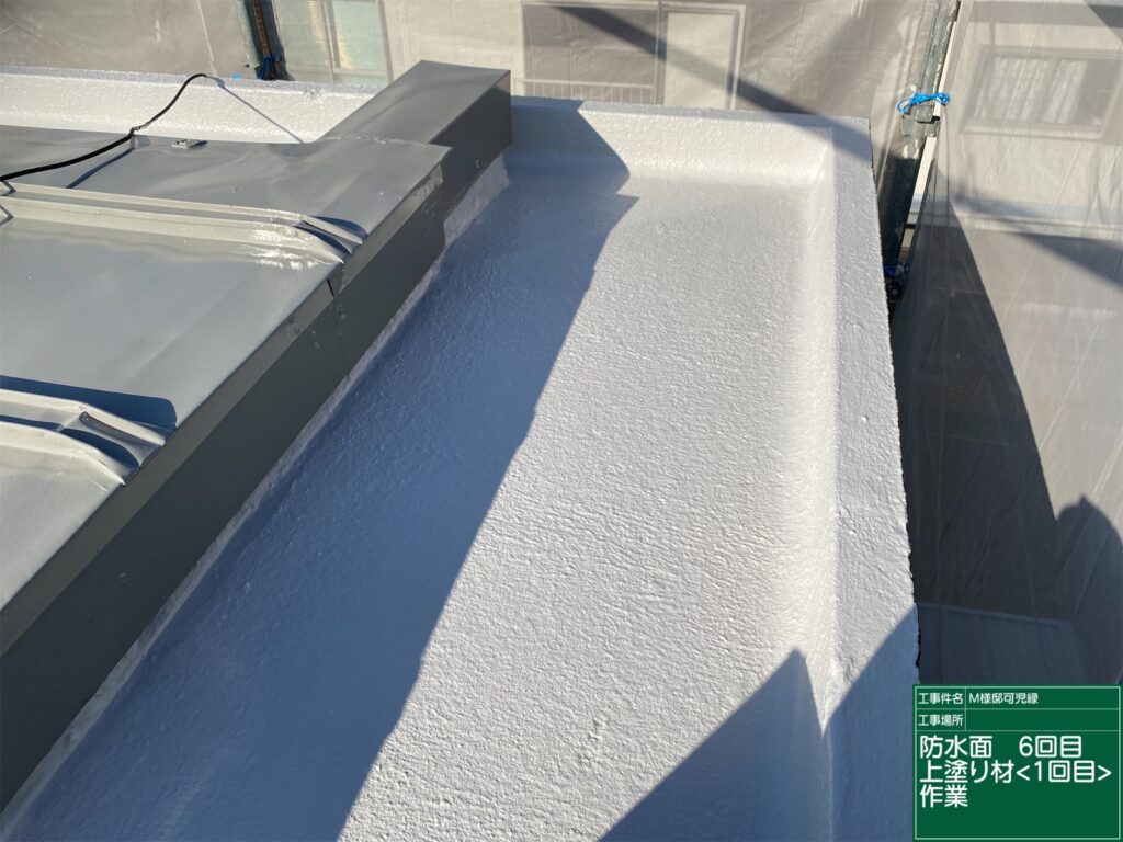 可児市 外壁塗装　塗装の日成　屋根ガルバ葺き替え　リフォーム　防水工事