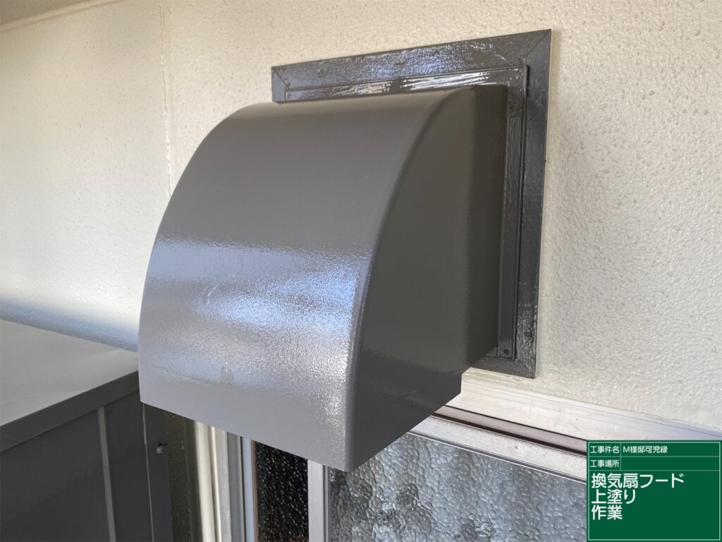 可児市 外壁塗装　塗装の日成　屋根ガルバ葺き替え　リフォーム　防水工事