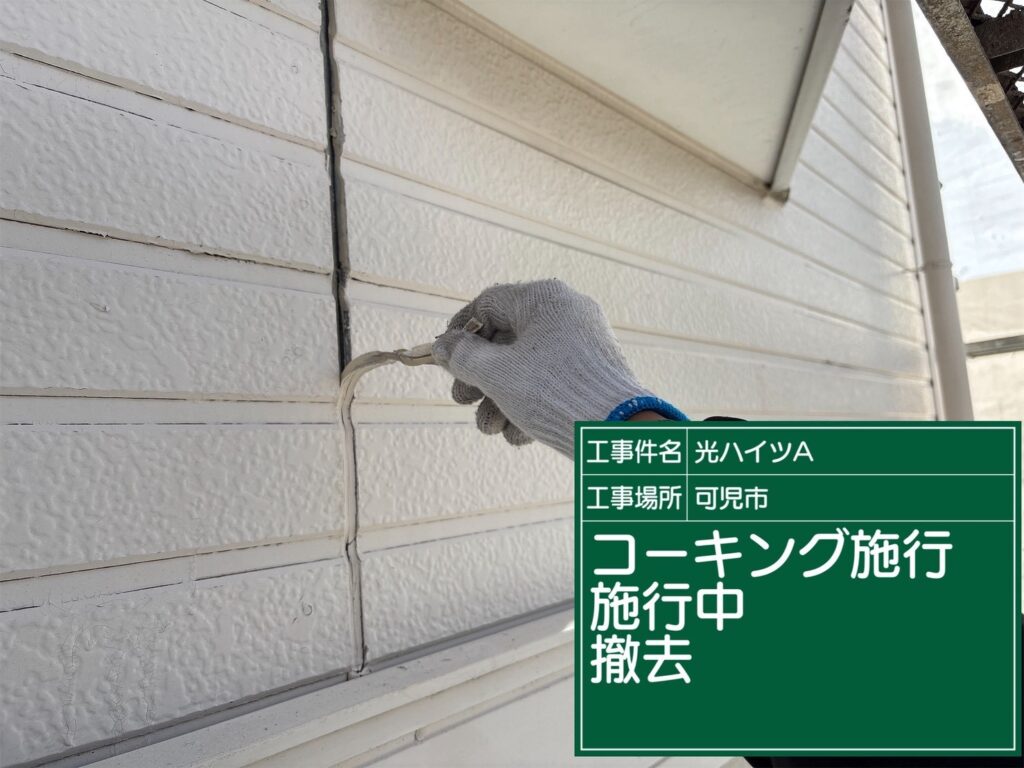 可児市 外壁塗装　塗装の日成　屋根ガルバ葺き替え　リフォーム　防水工事