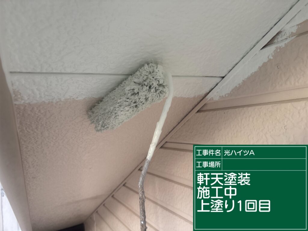 可児市 外壁塗装 塗装の日成 屋根ガルバ葺き替え リフォーム 防水工事