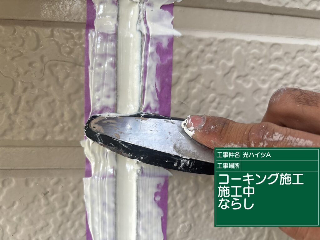 可児市 外壁塗装　塗装の日成　屋根ガルバ葺き替え　リフォーム　防水工事