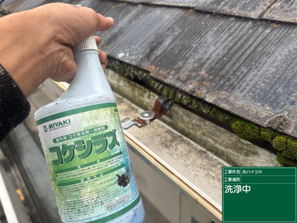 可児市 外壁塗装 塗装の日成 屋根ガルバ葺き替え リフォーム 防水工事