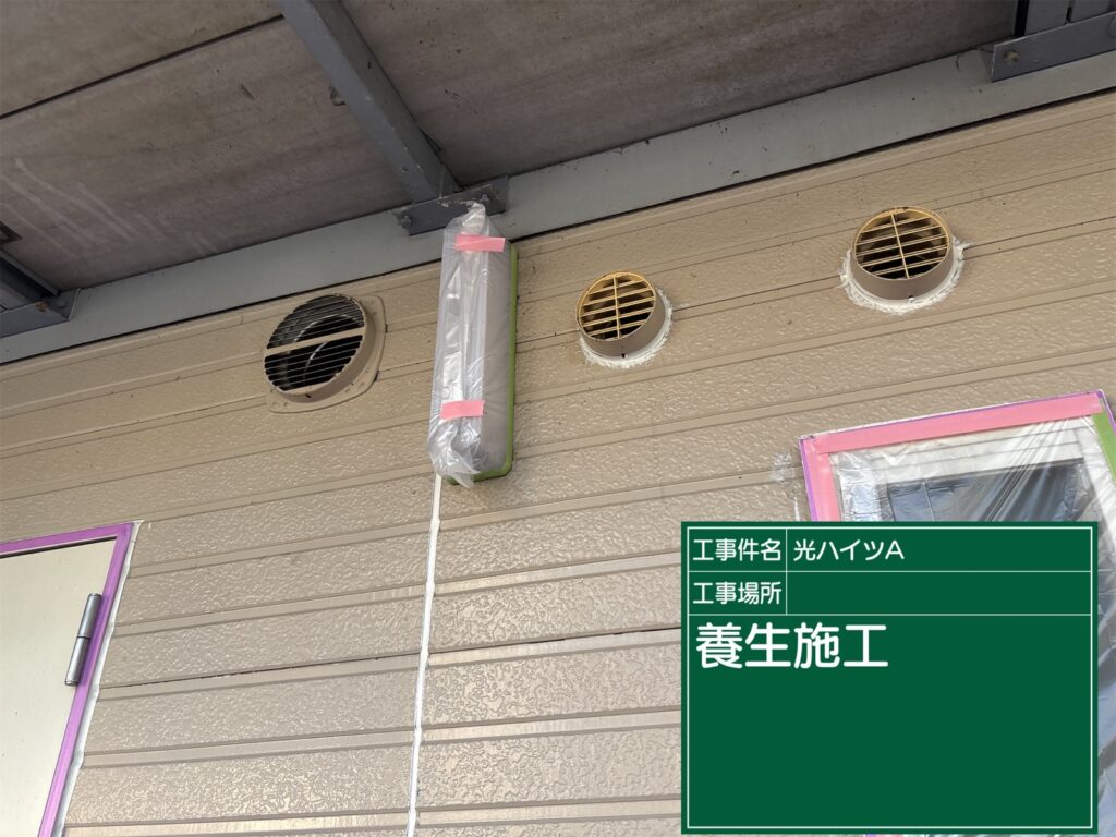 可児市 外壁塗装 塗装の日成 屋根ガルバ葺き替え リフォーム 防水工事