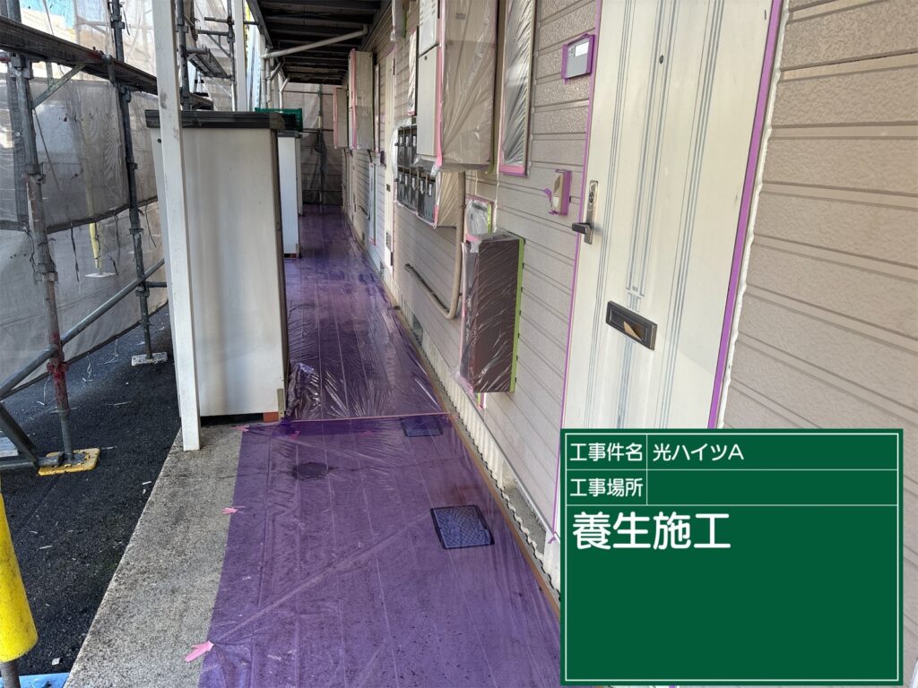 可児市 外壁塗装 塗装の日成 屋根ガルバ葺き替え リフォーム 防水工事