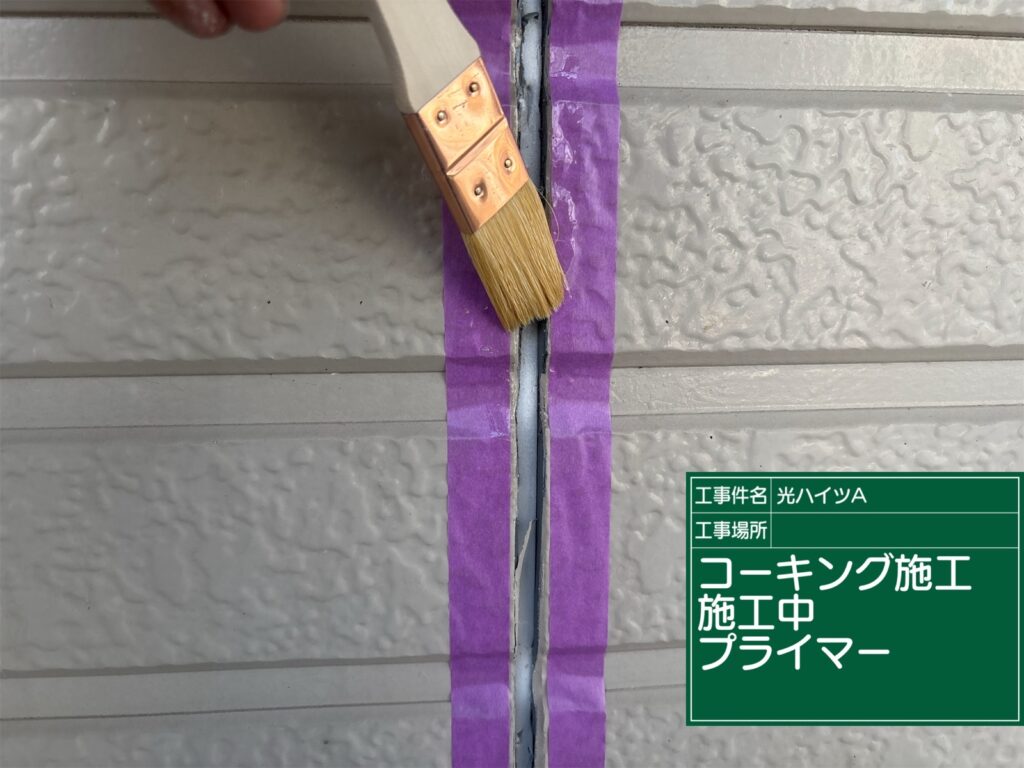 可児市 外壁塗装　塗装の日成　屋根ガルバ葺き替え　リフォーム　防水工事