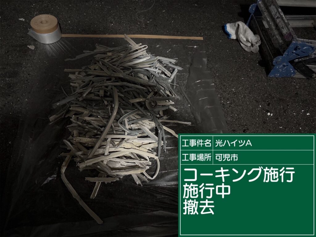 可児市 外壁塗装　塗装の日成　屋根ガルバ葺き替え　リフォーム　防水工事