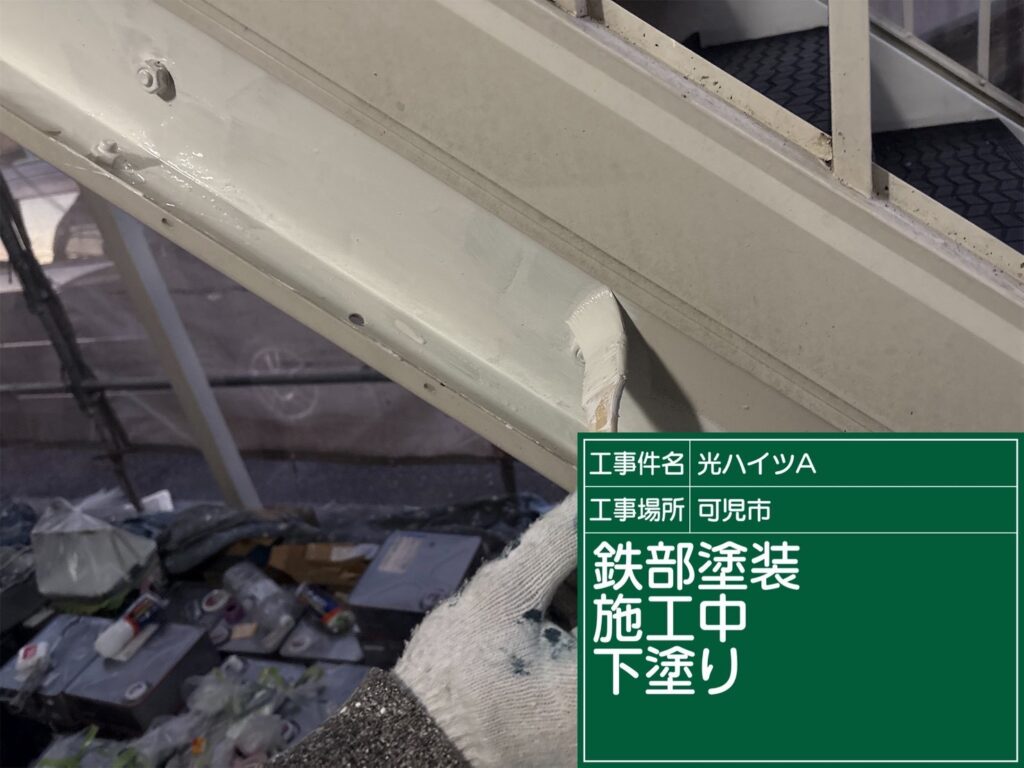 可児市 外壁塗装 塗装の日成 屋根ガルバ葺き替え リフォーム 防水工事
